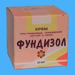 фундизол крем 30 мл