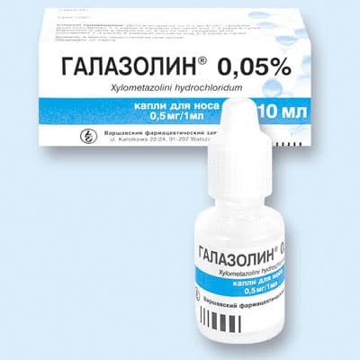 галазолин капли назальные 0,05% 10 мл