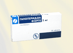 галоперидол форте таблетки 5мг №50 гедеон рихтер