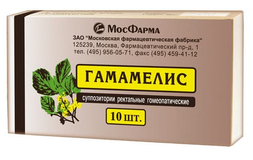 гамамелис суппозитории №10