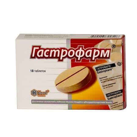 гастрофарм таблетки №18