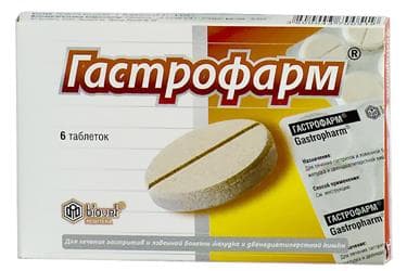 гастрофарм таблетки №6