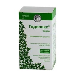 геделикс сироп 100 мл