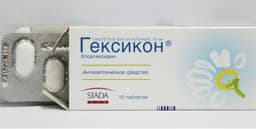 гексикон 16 мг №10 суппозит, вагинал,