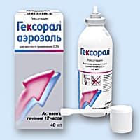гексорал аэрозоль 0,2% 40 мл