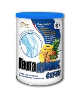 геладринк форте порошок ананас 420 г