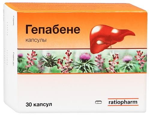 гепабене капсулы №30