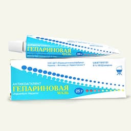 гепариновая мазь 25 г
