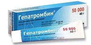 гепатромбин мазь 30000 ед 40 г