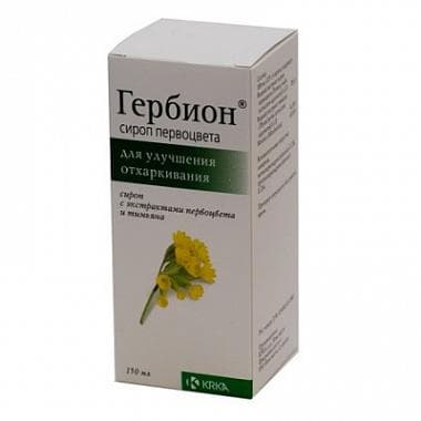 гербион сироп первоцвета 150 мл