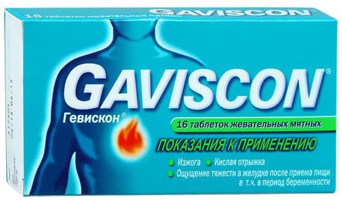 гевискон №16 таблетки жеват, мятные