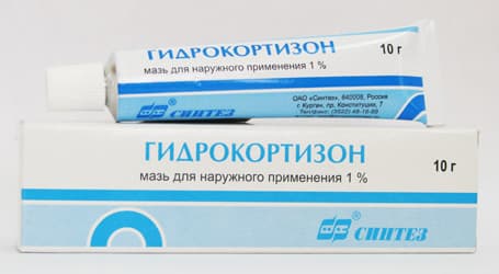 гидрокортизон мазь 1% 10 г