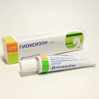 гиоксизон мазь 10г нижфарм