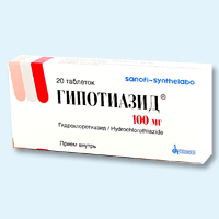 гипотиазид таблетки 100мг №20