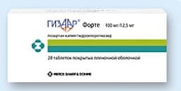 гизаар форте таблетки покрытые оболочкой 100мг/12,5мг №28