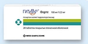 гизаар форте таблетки покрытые оболочкой 100мг/12,5мг №28