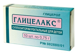 глицелакс 0,75 г №10 супп, ректал, для детей