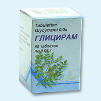 глицирам таблетки 50мг №50