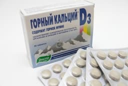 горный кальций d3 таблетки №80