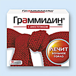 граммидин нео с анестетиком №18 таблетки для рассасывания