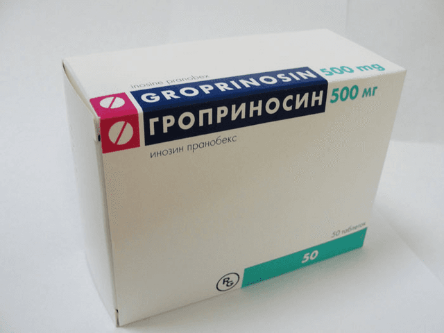 гроприносин таблетки 500мг №50