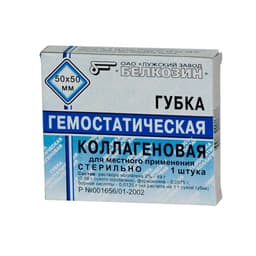 губка гемостатическая 5*5 см №1