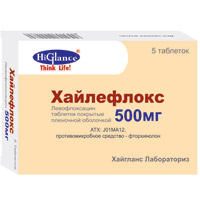 хайлефлокс таблетки покрытые оболочкой 500мг №5