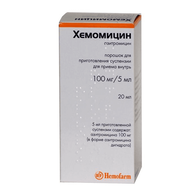 хемомицин пор для суспензия внут, 100 мг/5 мл флакон 11,43 г