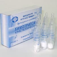 химотрипсин лиофилизированный для инъекций и местного применения 10 мг №10 флакон