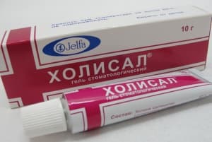 холисал гель стоматологический 10 г