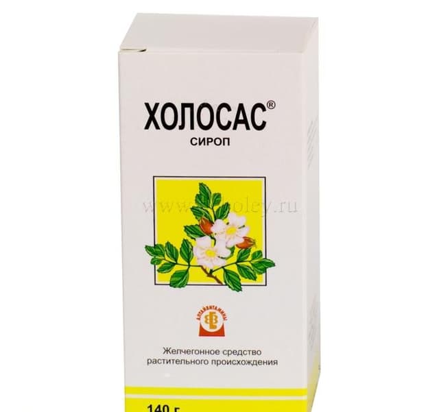 холосас сироп 140 г