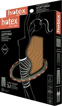 хотекс шортики черные