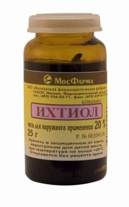 ихтиоловая мазь 20% 25 г