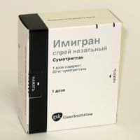 имигран спрей назальный 20 мг/доза №1 доза