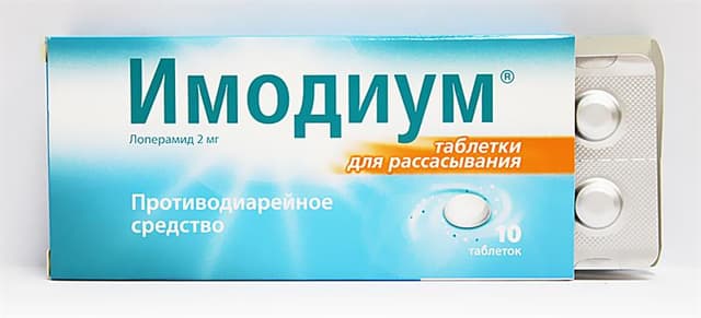 имодиум экспресс таблетки лиофилизированный 2мг №6