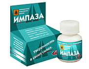 импаза таблетки №20