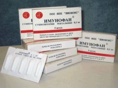 имунофан 100 мкг №5 суппоз,