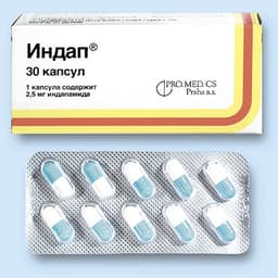 индап капсулы 2,5мг №30