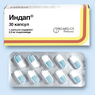 индап капсулы 2,5мг №30