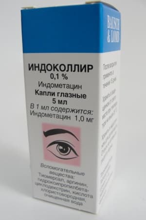 индоколлир капли глазные 0,1% 5 мл