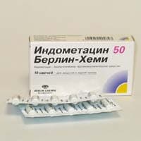 индометацин берлин-хеми 50 мг №10 суппоз,