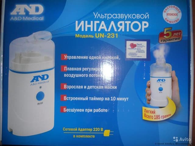 ингалятор and un-231 ультразвуковой