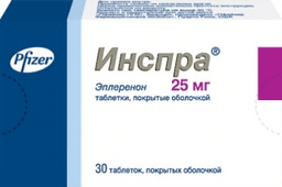 инспра таблетки 25мг №30