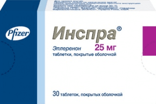 инспра таблетки 25мг №30