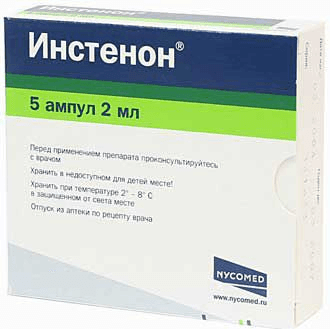 инстенон раствор для ин 2 мл №5 амп