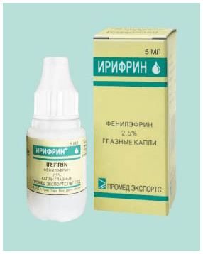 ирифрин бк капли глазные 2,5% 0,4 мл №15 тюбик-капельниц
