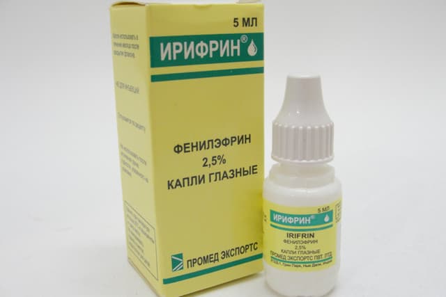 ирифрин капли глазные 2,5% 5 мл