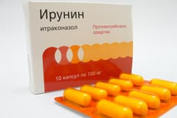 ирунин капсулы 100мг №10