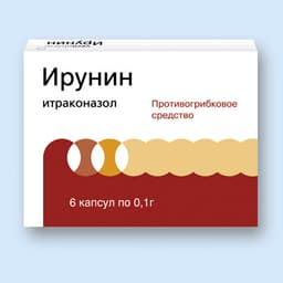 ирунин капсулы 100мг №6