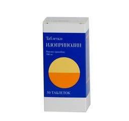 изопринозин таблетки 500мг №50